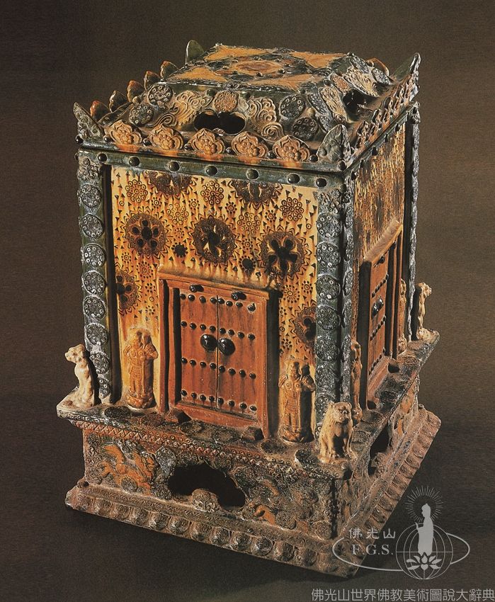 Fahai Temple Pagoda: Reliquary