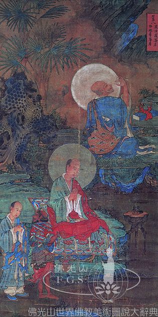 Baoning Temple: Water and Land Dharma Service Collection - Sixteen Arhats