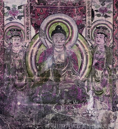 Mogao Cave 17: Medicine Buddha Triad
