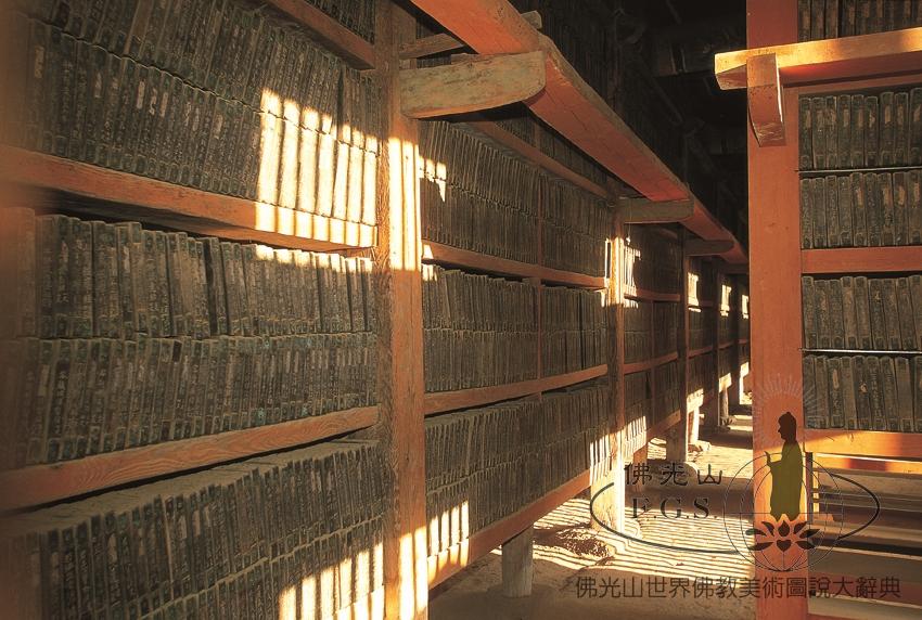 Haeinsa Temple Woodblock Storage Halls