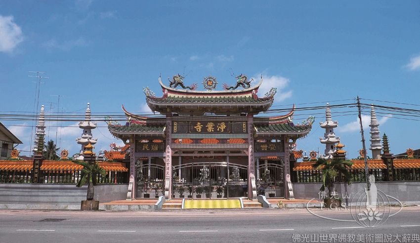 Ching Giap See Buddhist Temple