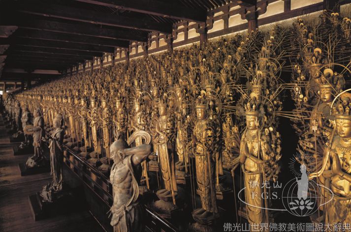Sanjusangendo Temple: Thousand-Armed Avalokitesvara