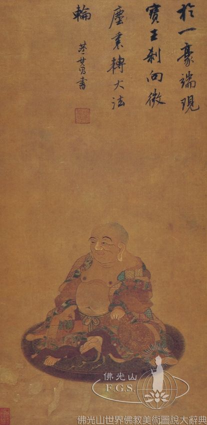 Han Ximeng (Active circa 1573-1634)