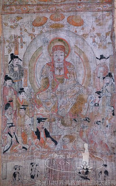 Mogao Cave 17: Avalokitesvara, Ksitigarbha, and the Ten Kings of Hell