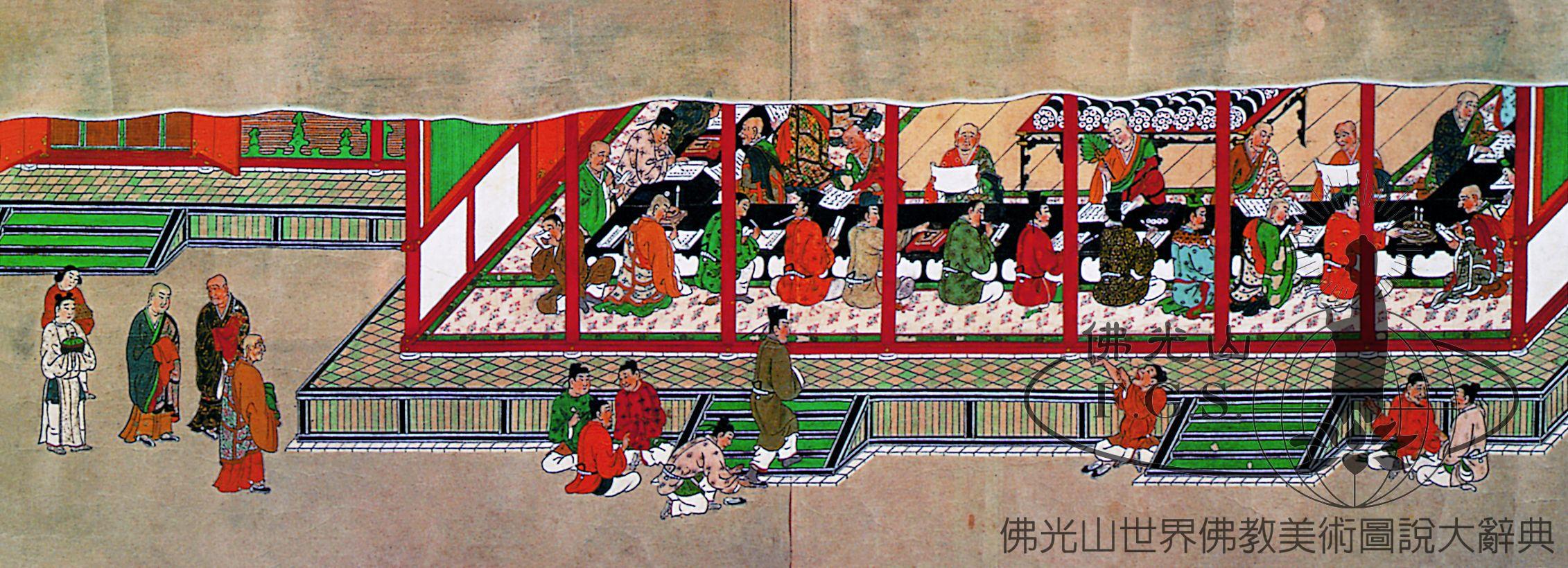 Biography of Master Xuanzang