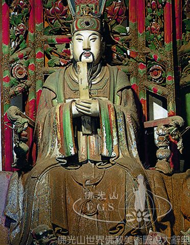 Zishou Temple Ksitigarbha Hall: Ten Kings of Hell