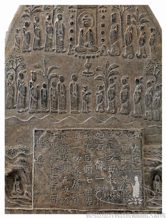 Chengdu: Sakyamuni Buddha and Attendants