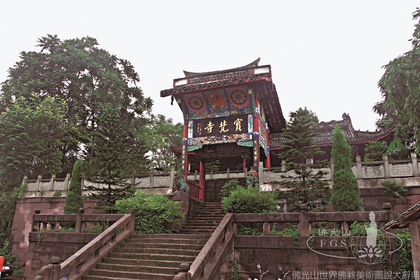 Baofan Temple
