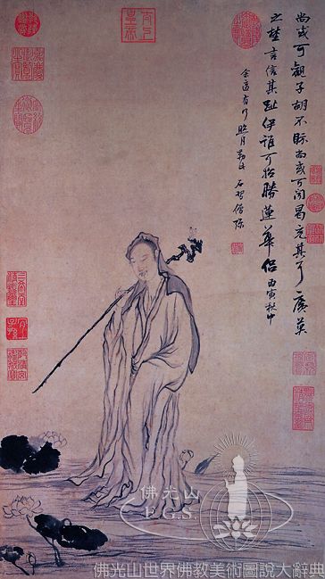 Avalokitesvara Crossing a Lotus Pond