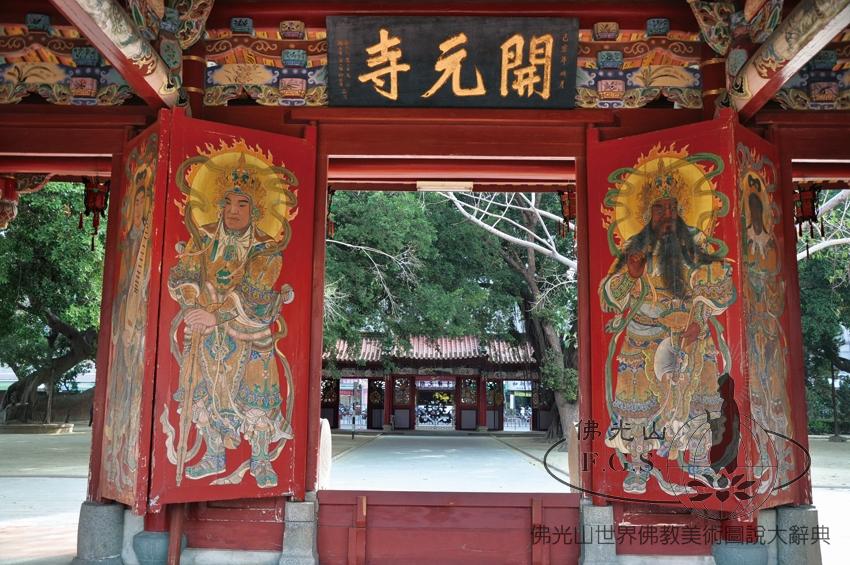 Tsai Tsao-Ju (1919-2007)