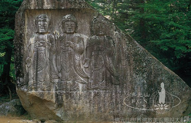 Kumgangsan Sambulam Hermitage Rock Carvings