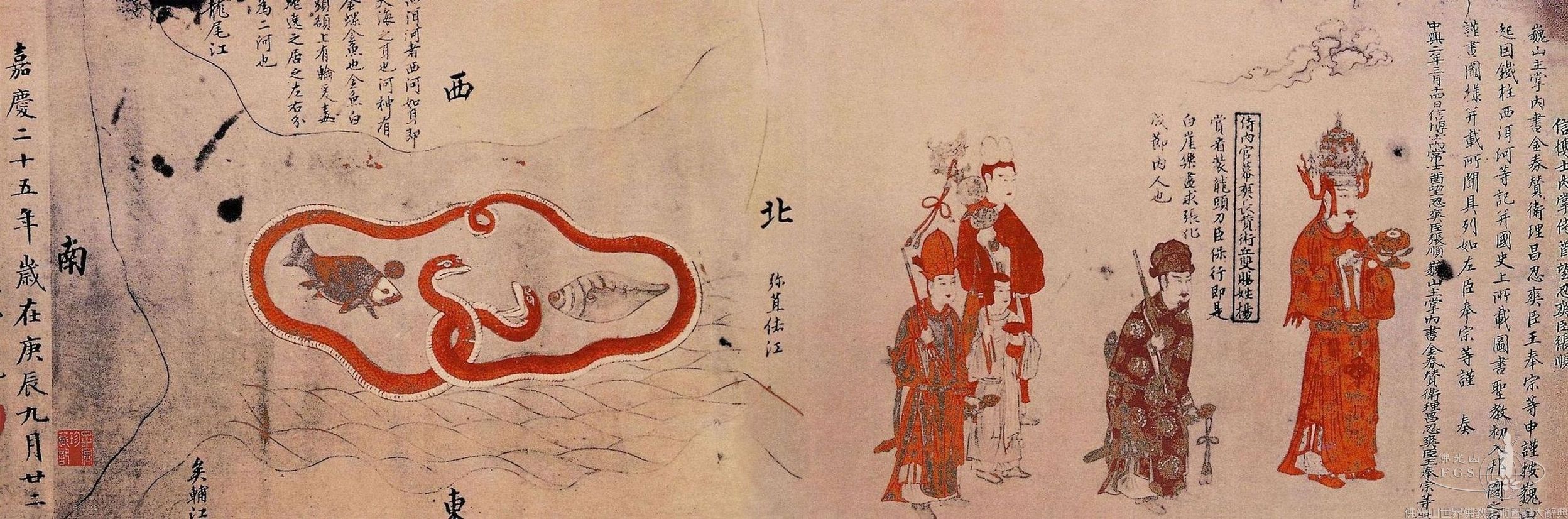 Illustrated History of Nanzhao