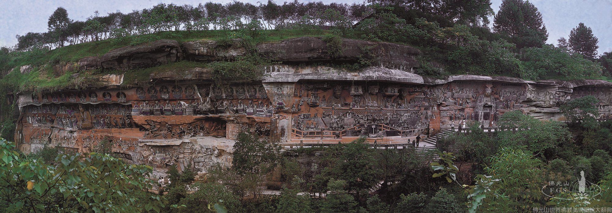 Dazu Rock Carvings