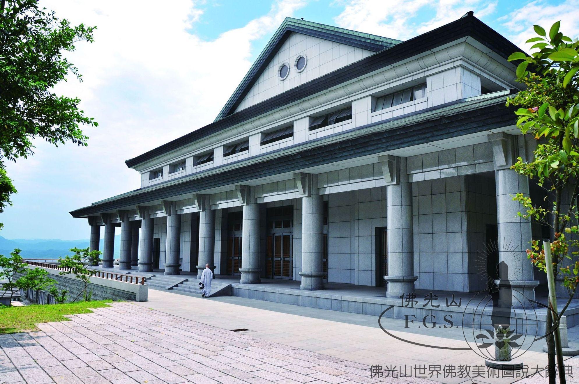 Dharma Drum Mountain