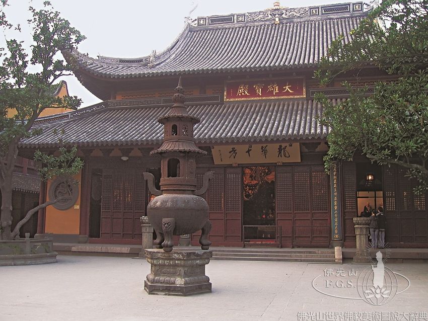 Longhua Temple