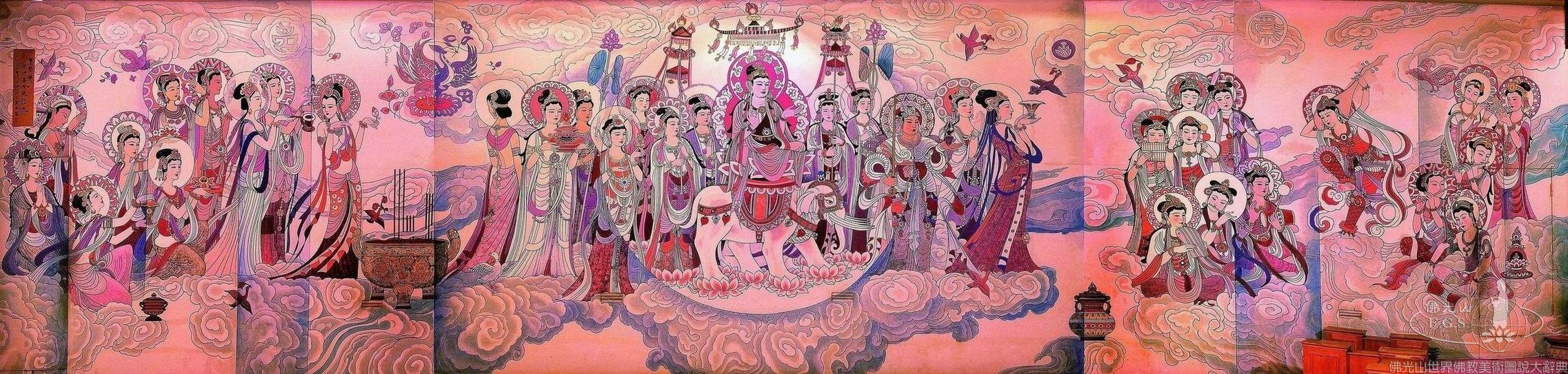 Fo Guang Shan Taipei Vihara Tathagata Hall Mural