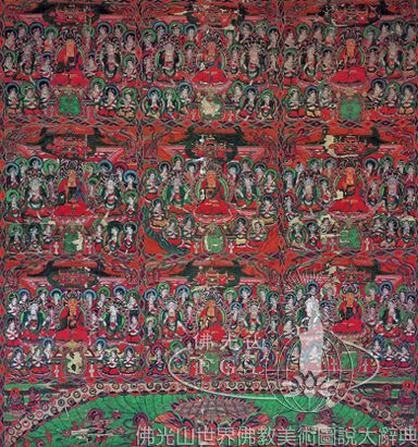 Mogao Cave 17: Illustration of the Avatamsaka Sutra
