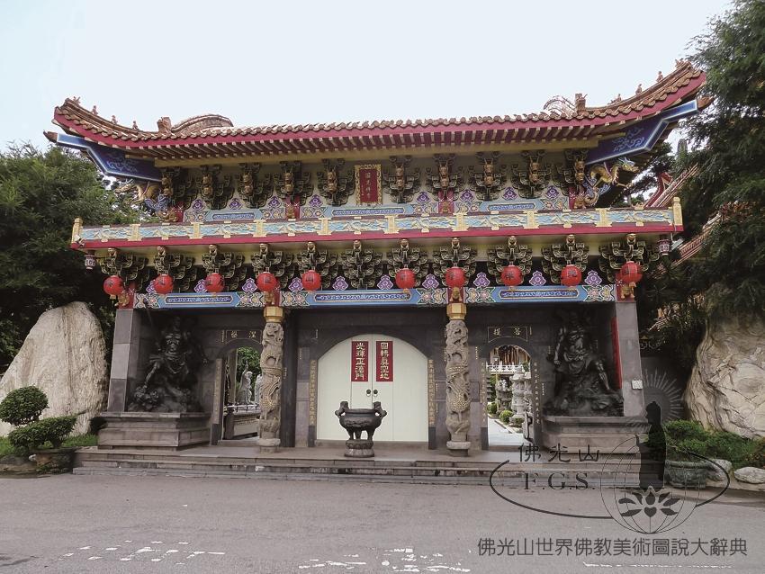 Yuan Kuang Chan Monastery