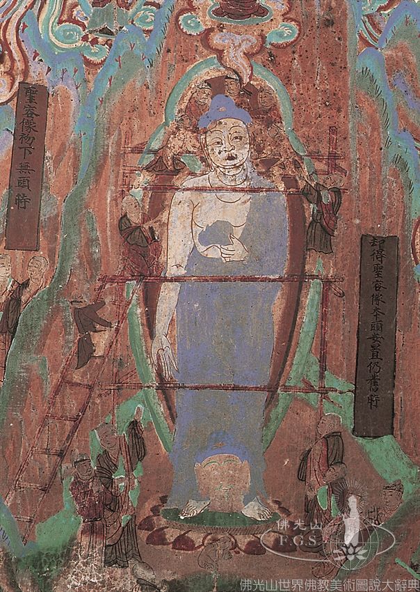 Mogao Cave 72: Story of Liu Sahe
