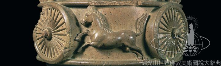 Sarnath: Lion Capital of an Asoka Pillar