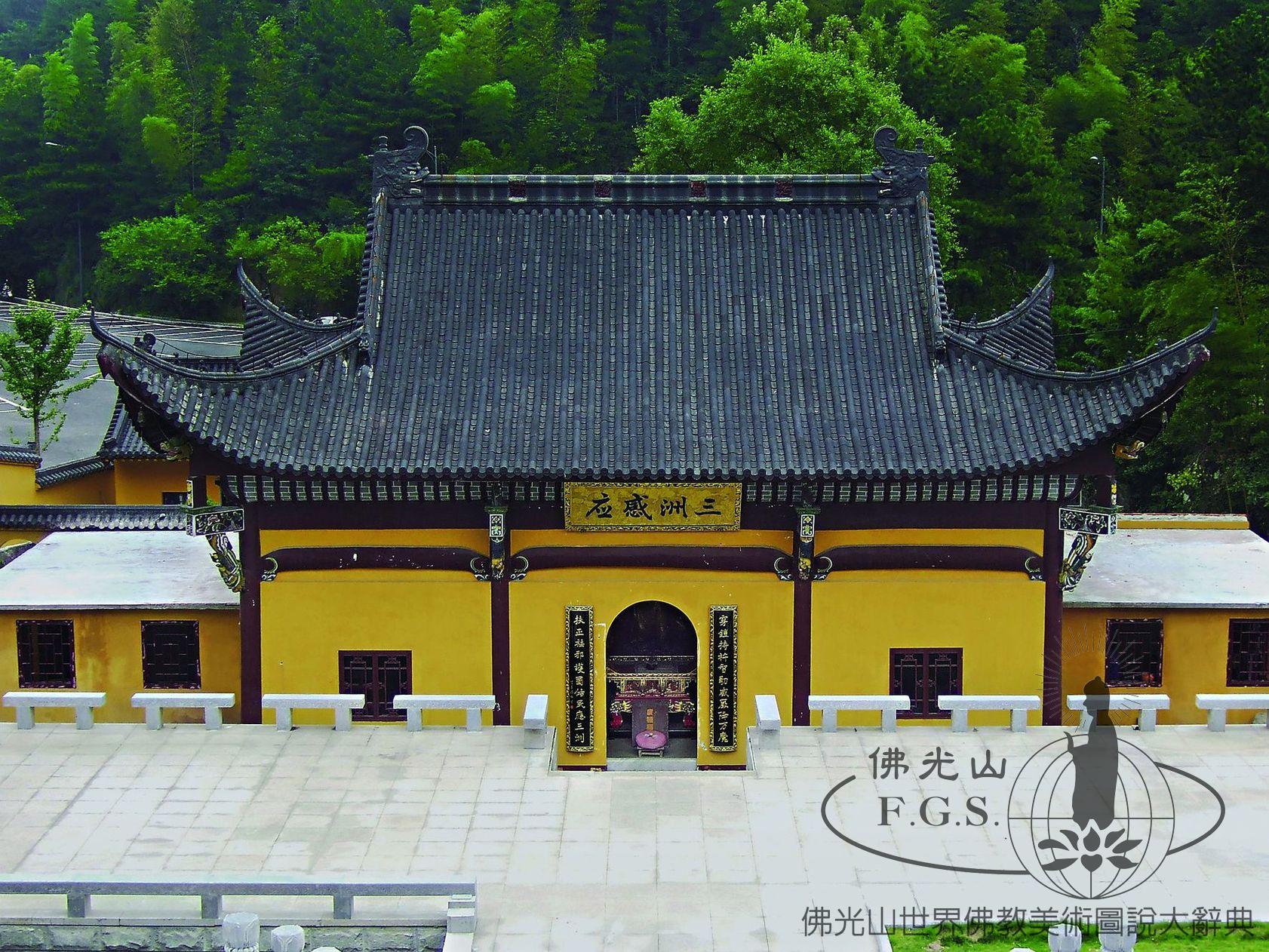 Foguang Temple