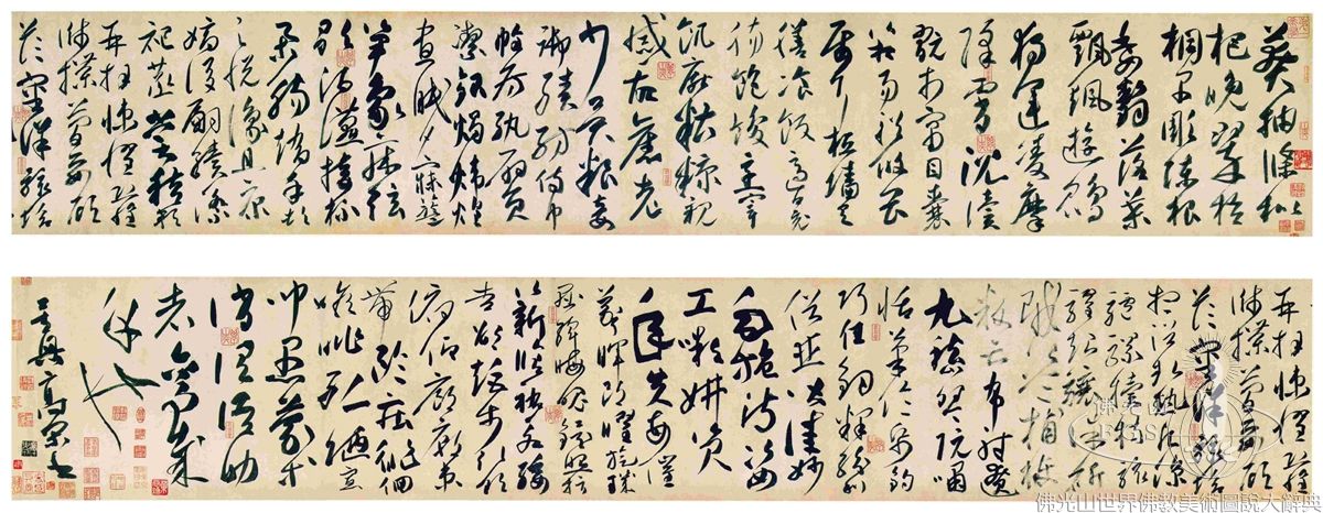 Thousand Character Classic