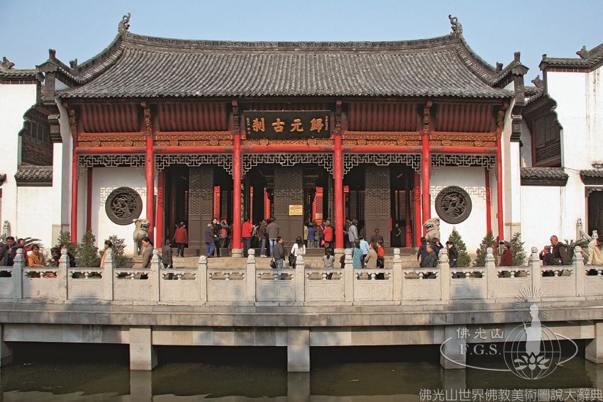 Guiyuan Temple