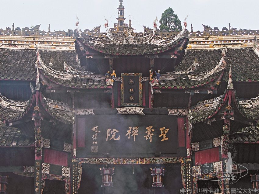 Shengshou Temple