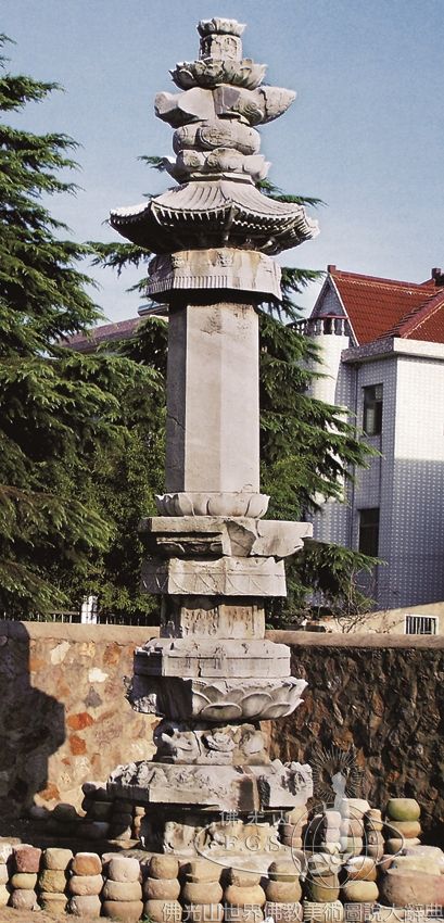 Anguo Temple Sutra Pillars