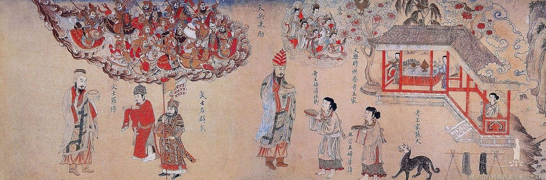 Illustrated History of Nanzhao