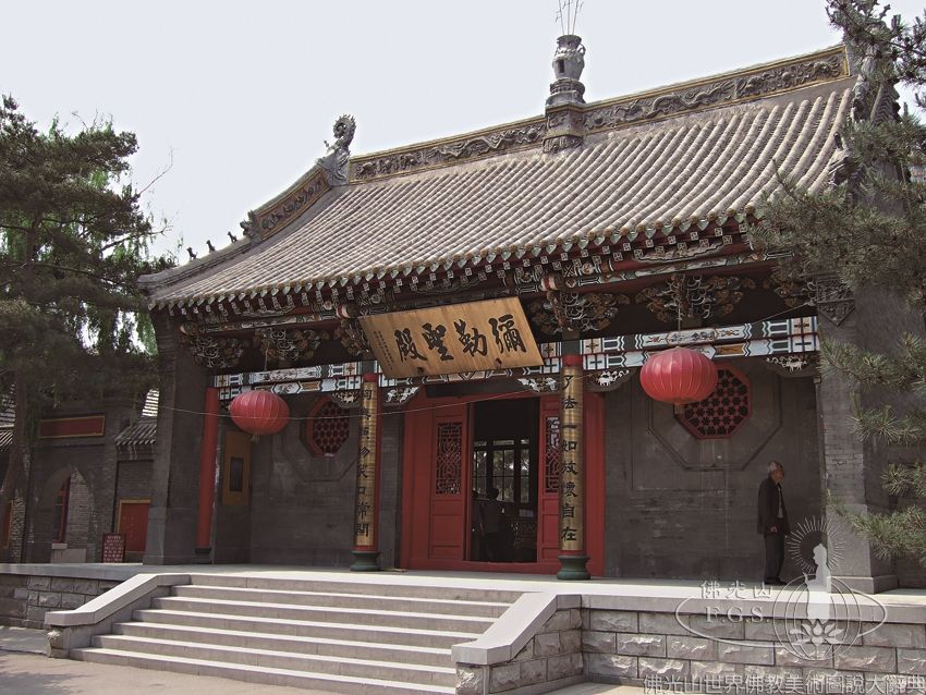 Huguo Bo’re Temple