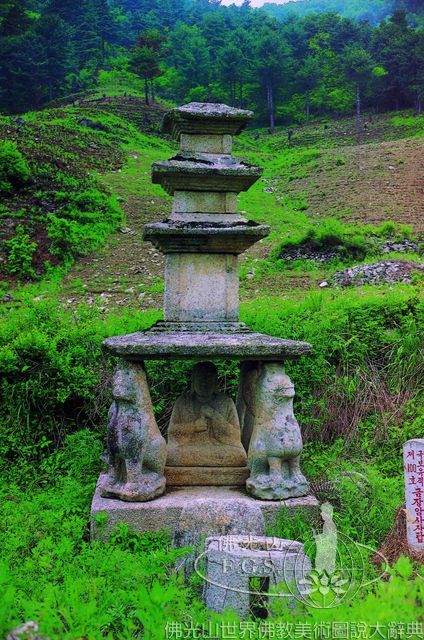 Kumgangsan Kumgangam Hermitage Lion Pagoda