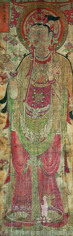 Mogao Cave 17: Avalokitesvara Bodhisattva