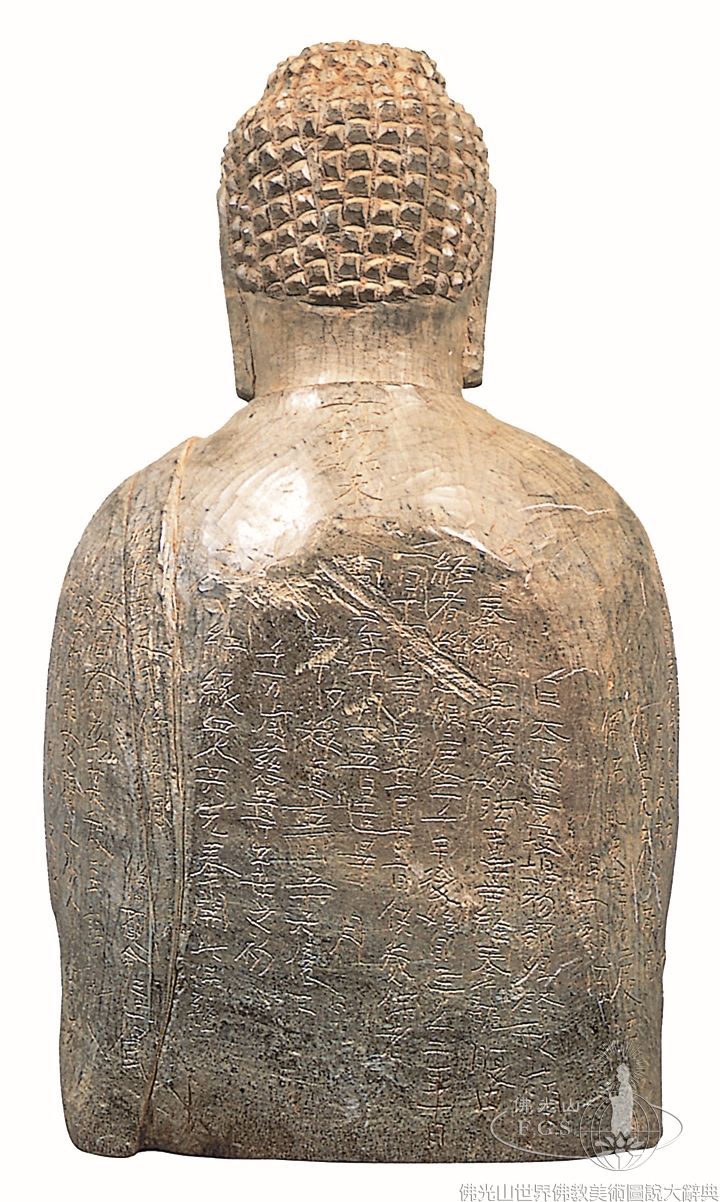 Hachigatamine Sutra Mound: Maitreya Buddha