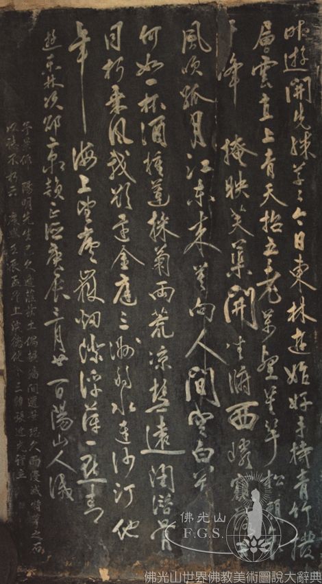 Wang Yangming (1472-1529)