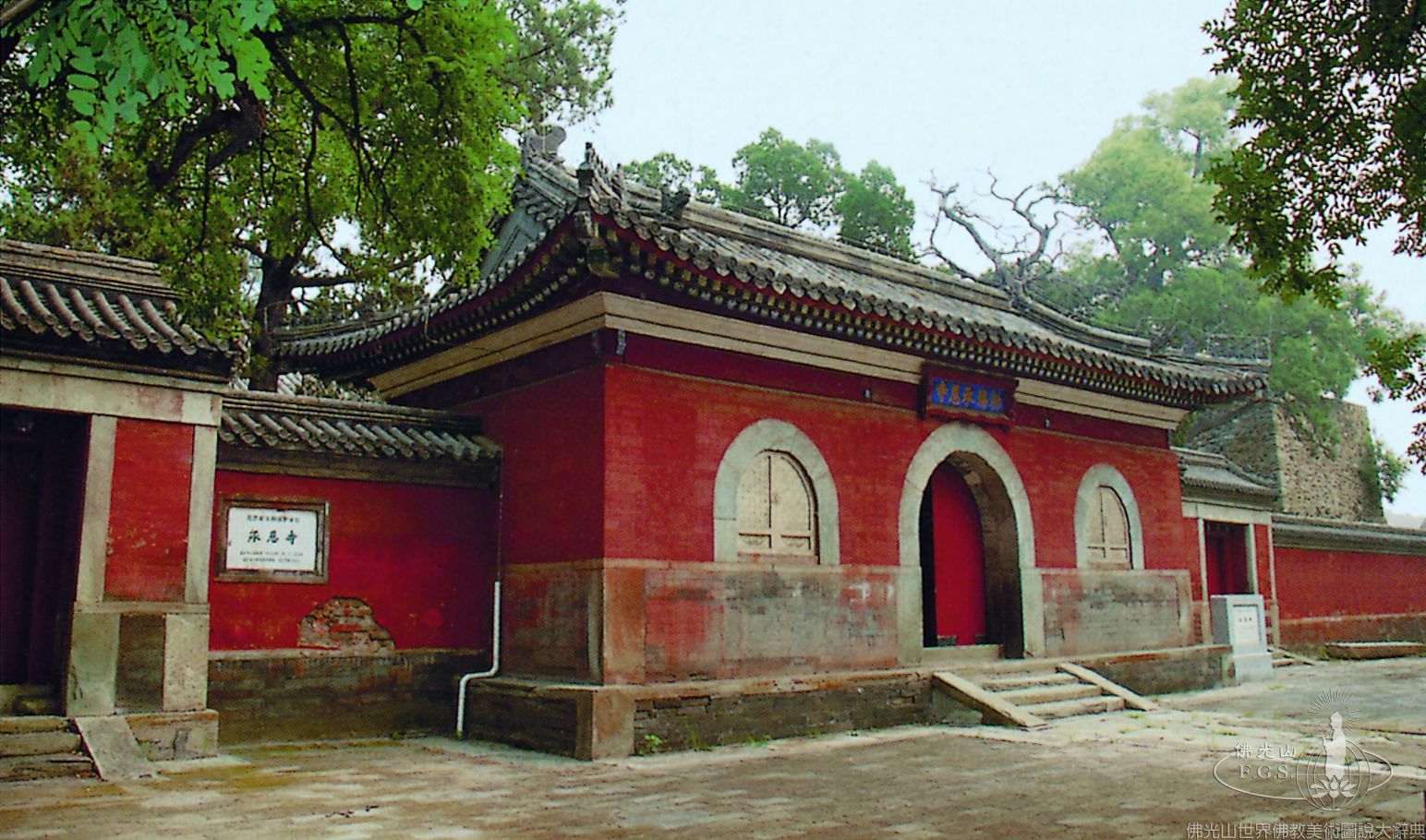 Cheng’en Temple