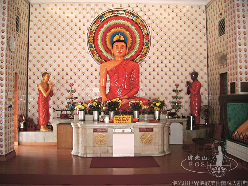 Buddhist Maha Vihara