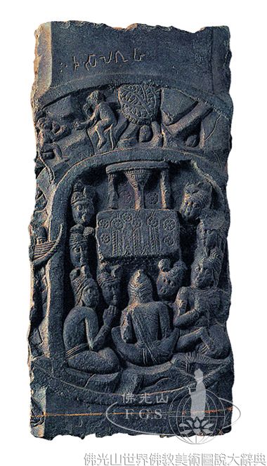 Bharhut: Sakra 's Cave