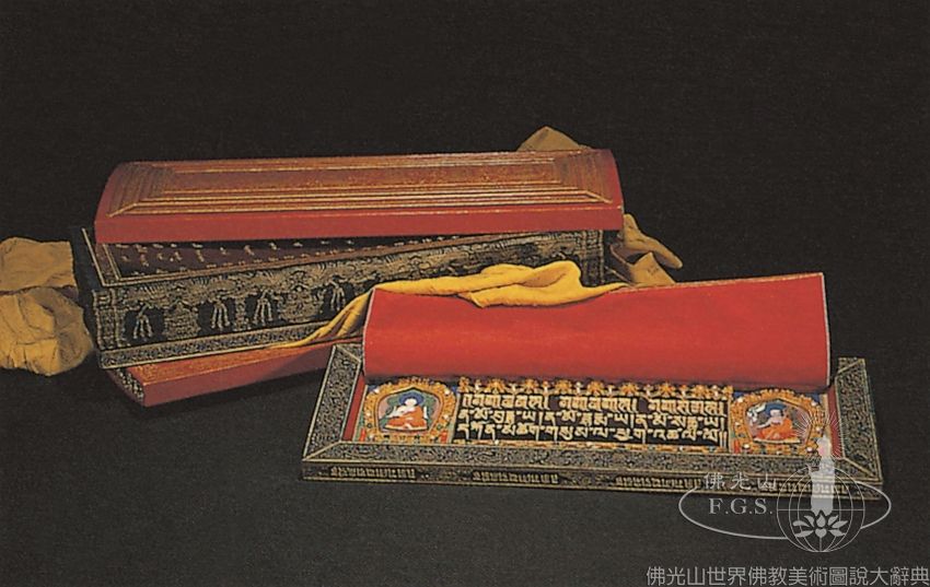 Manuscript of the Kangyur