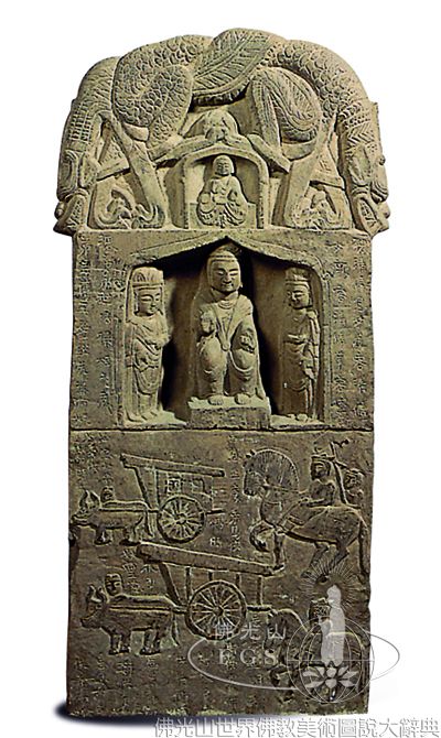 Tianshui: Stele