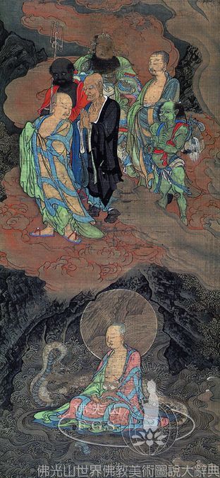 Five Hundred Arhats