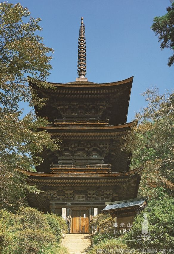 Daihoji Temple Three-Story Pagoda