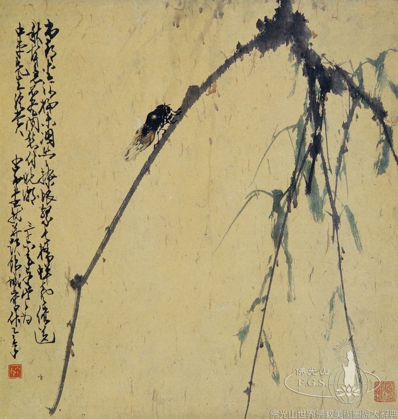 Zhao Shao'ang (1905-1998)