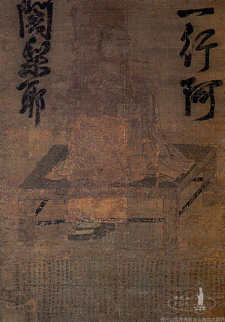 Seven Patriarchs of the Shingon School