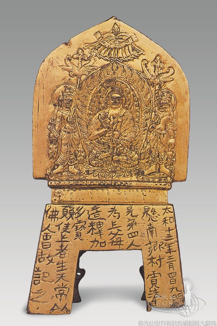 Sakyamuni and Prabhutaratna Buddhas