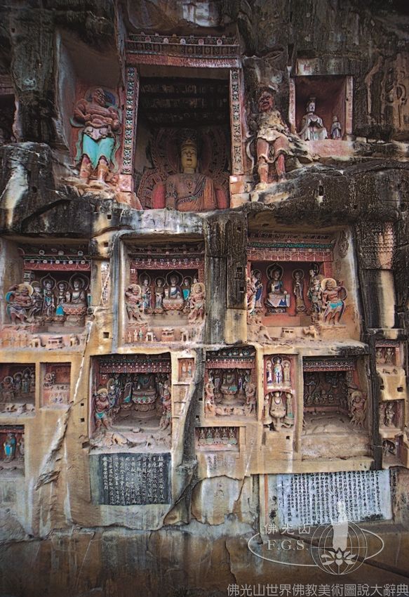 Bazhong Rock Carvings Southern Niches