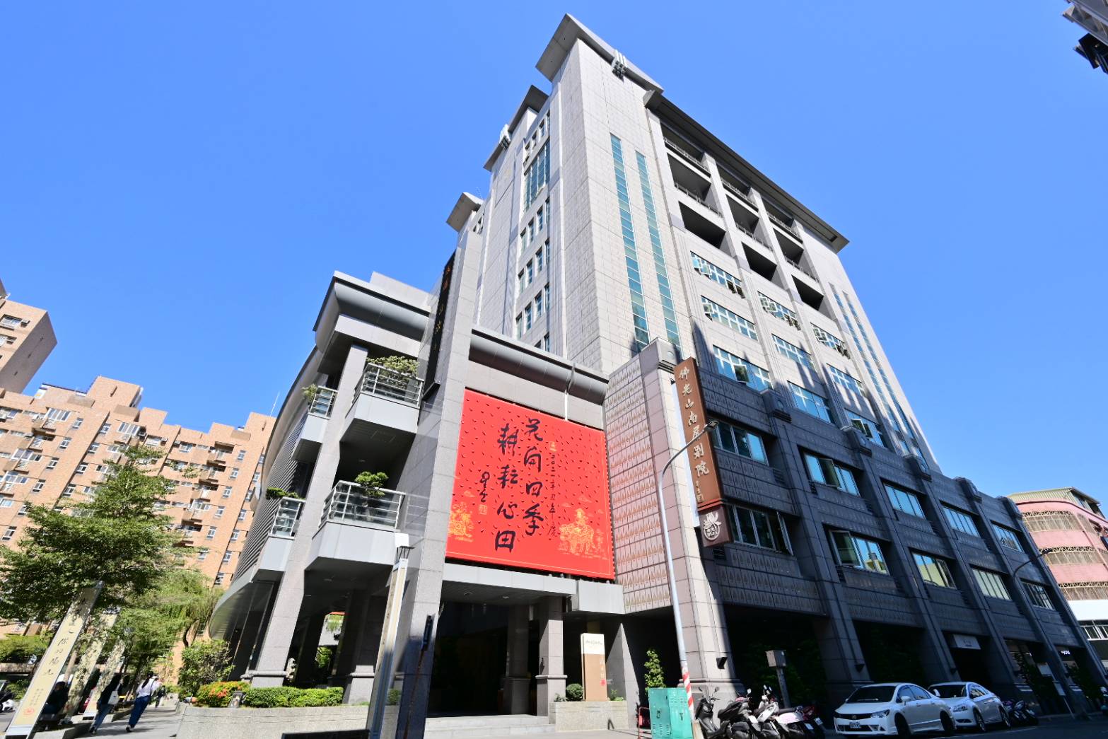 Fo Guang Shan Nan Ping Temple