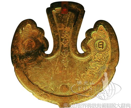 Tiantong Temple: Cloud Plate Gong