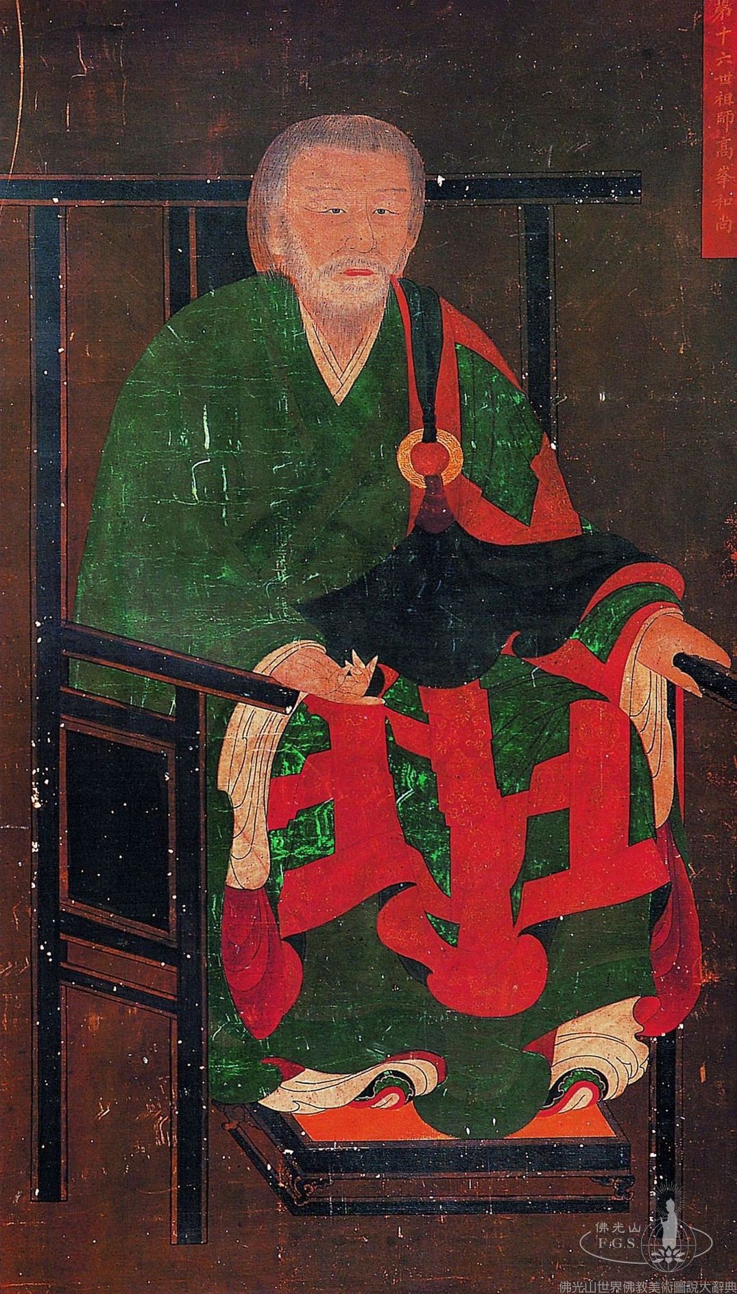 Songgwangsa Temple National Master Hall: Sixteen National Masters