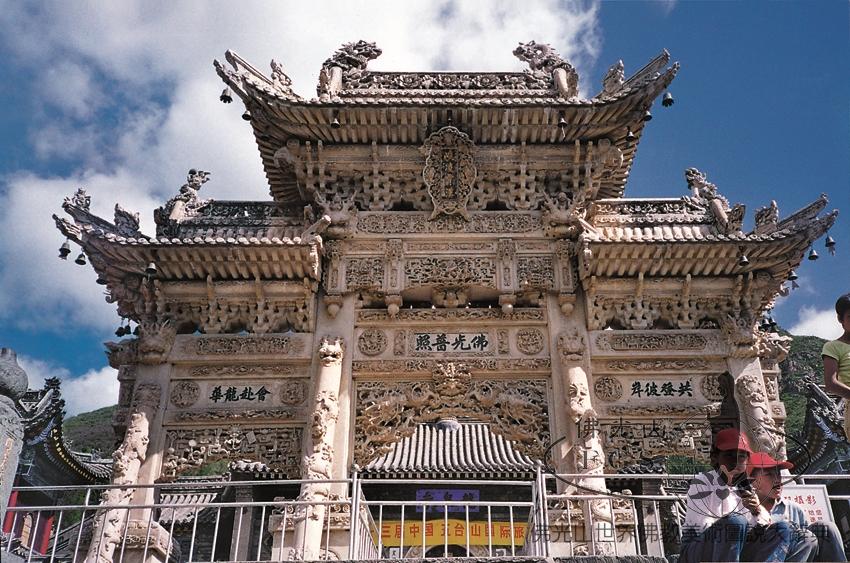 Wutaishan Longquan Temple